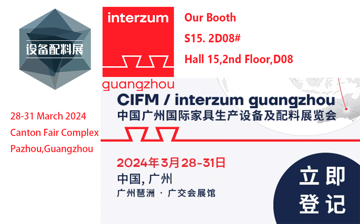 Interzum Guangzhou Fair